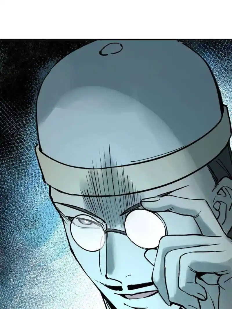 All Starts With Ubume Chapter 215