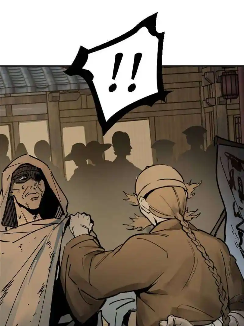 All Starts With Ubume Chapter 215