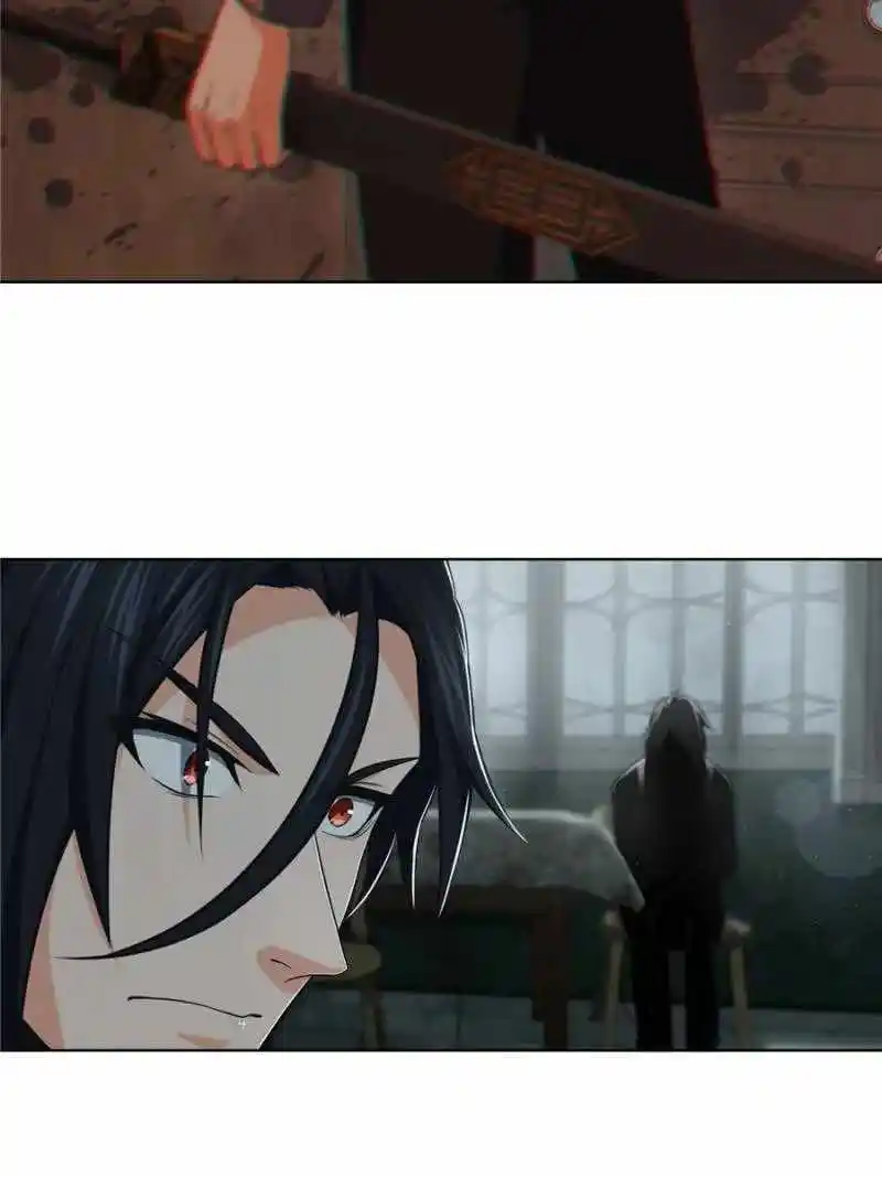 All Starts With Ubume Chapter 23