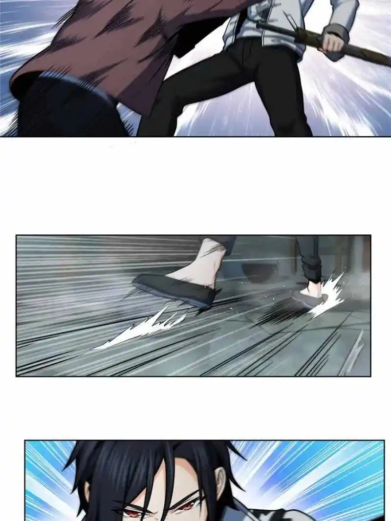 All Starts With Ubume Chapter 23