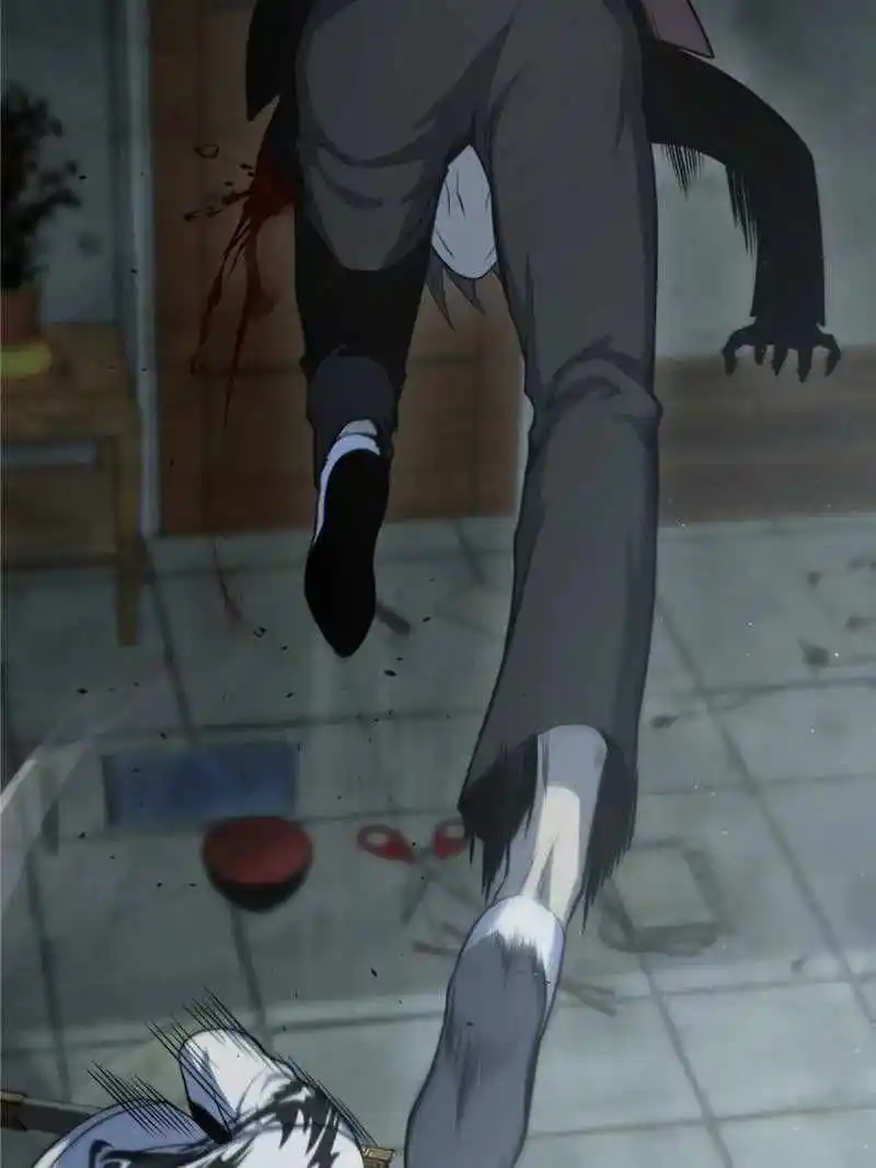 All Starts With Ubume Chapter 23