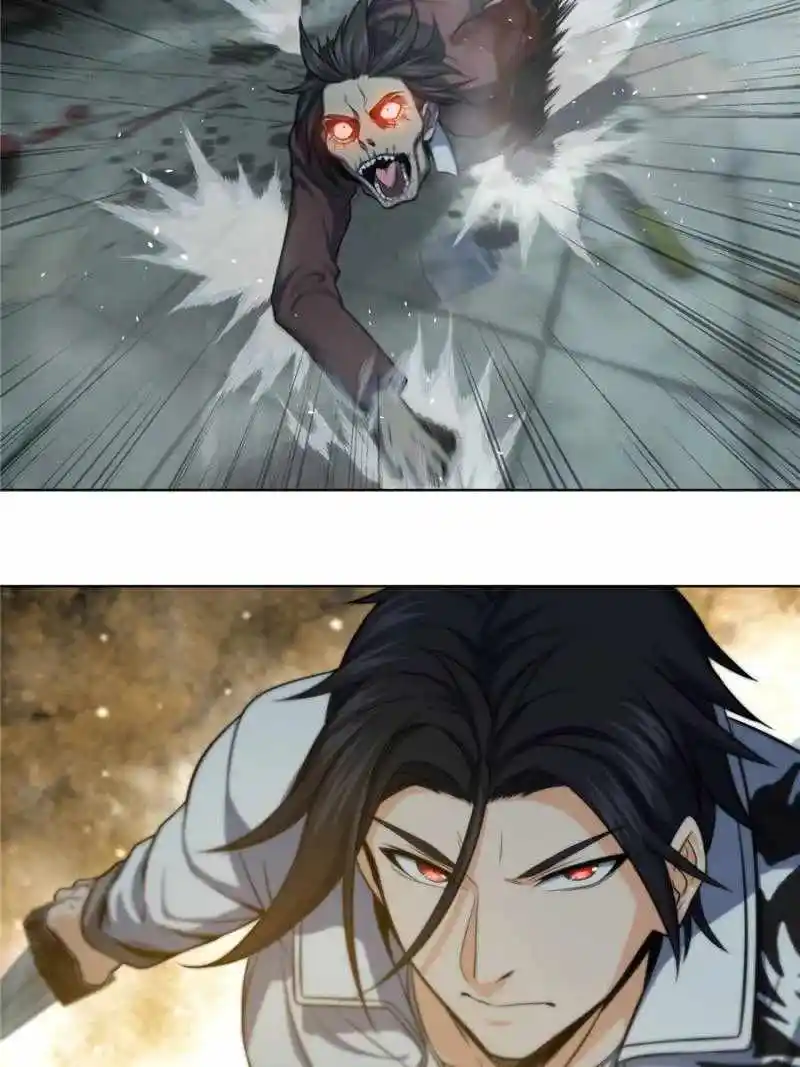 All Starts With Ubume Chapter 23