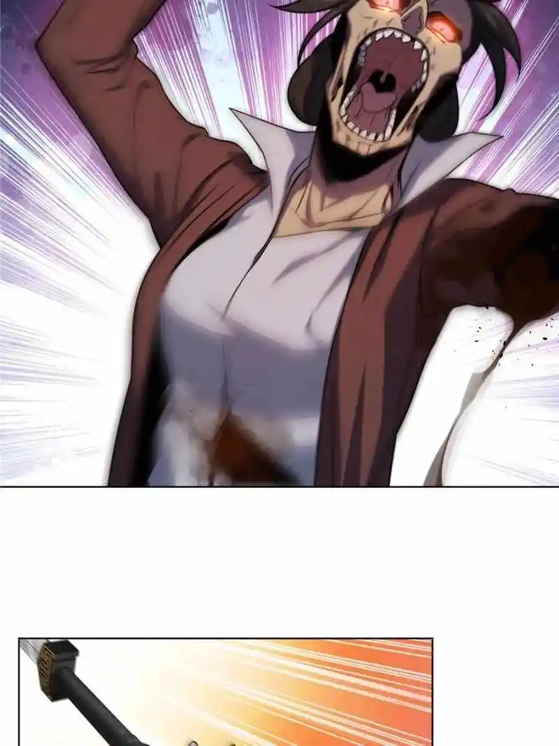 All Starts With Ubume Chapter 23