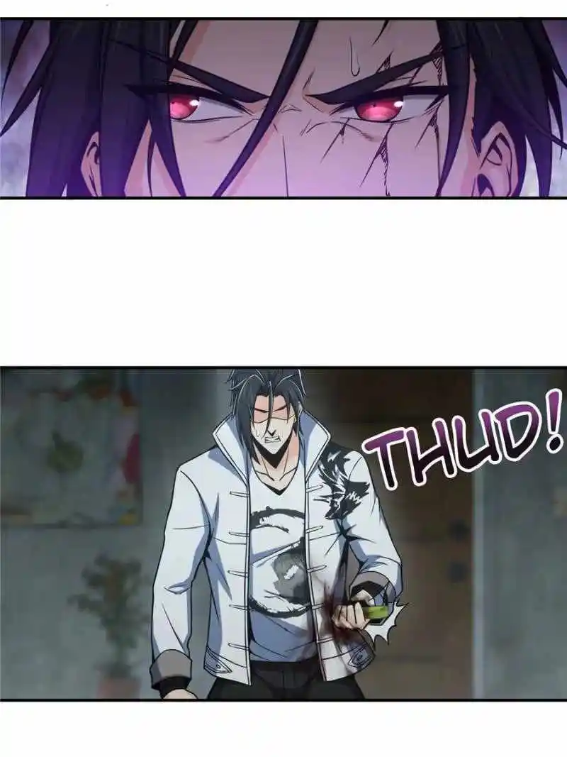 All Starts With Ubume Chapter 23