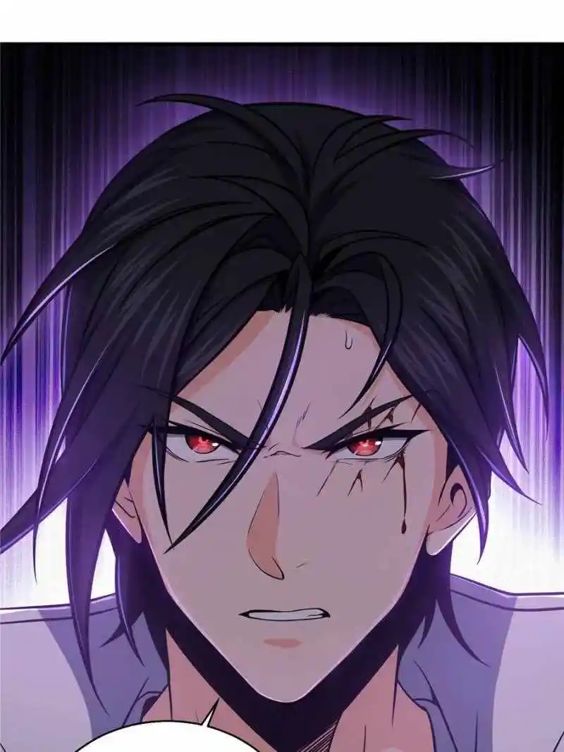 All Starts With Ubume Chapter 23