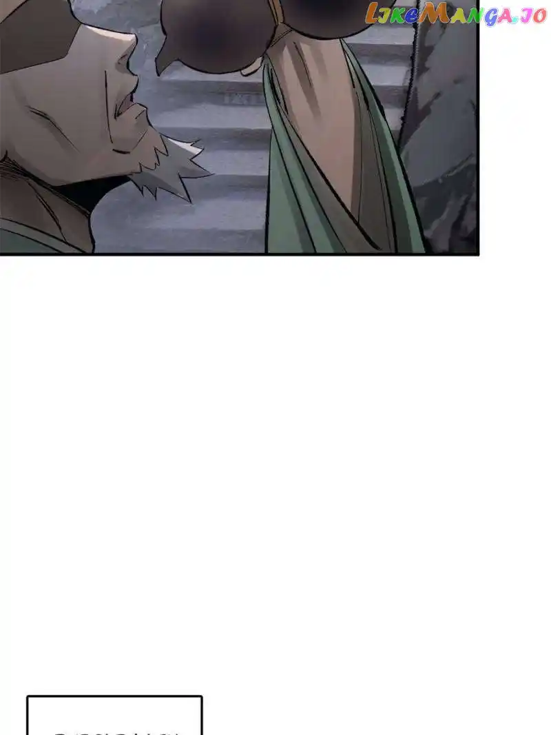 All Starts With Ubume Chapter 232