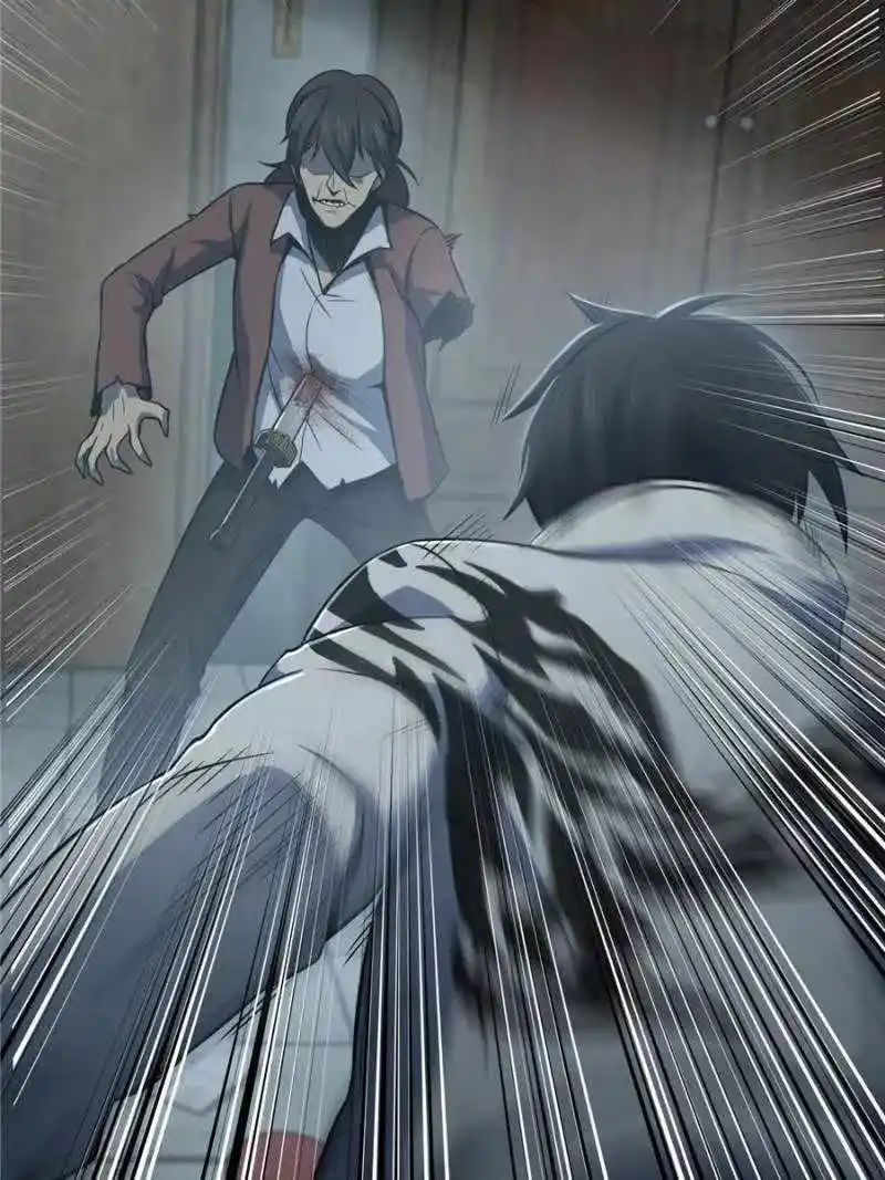 All Starts With Ubume Chapter 24