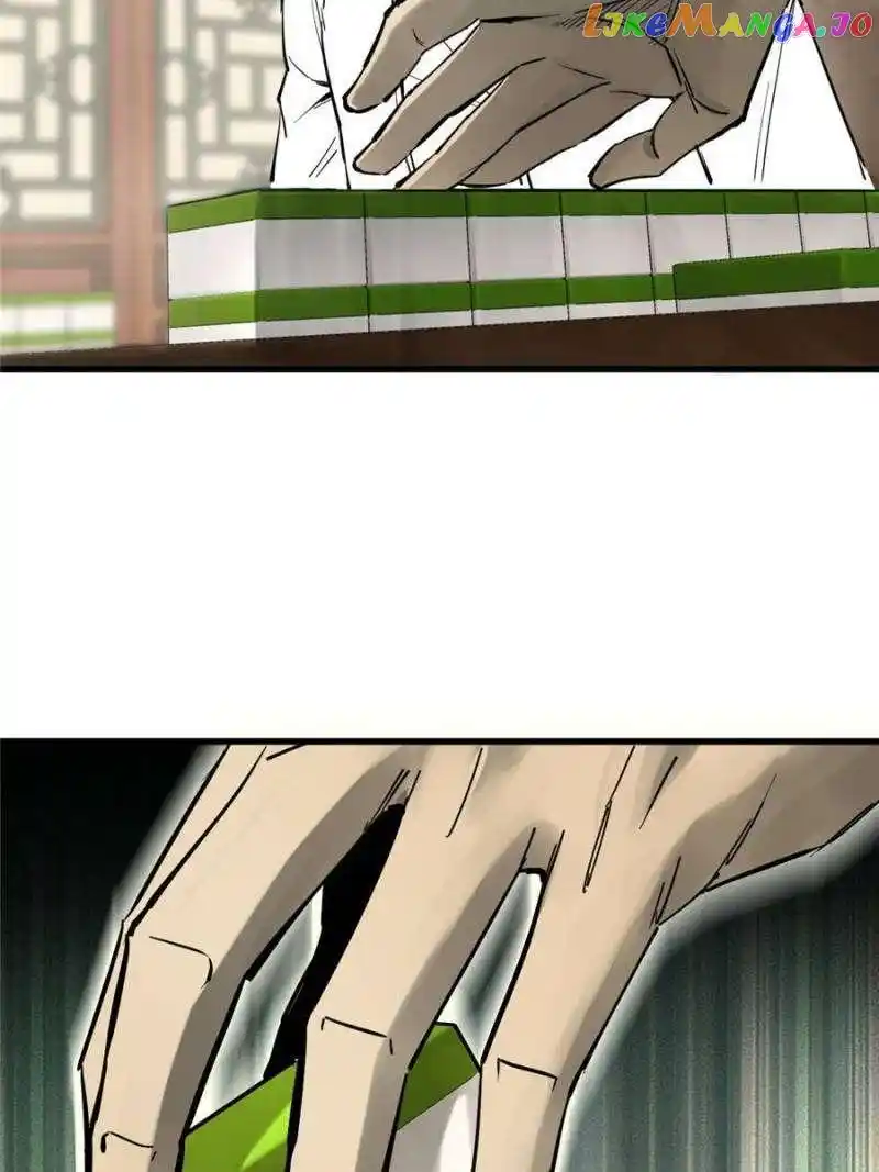 All Starts With Ubume Chapter 247