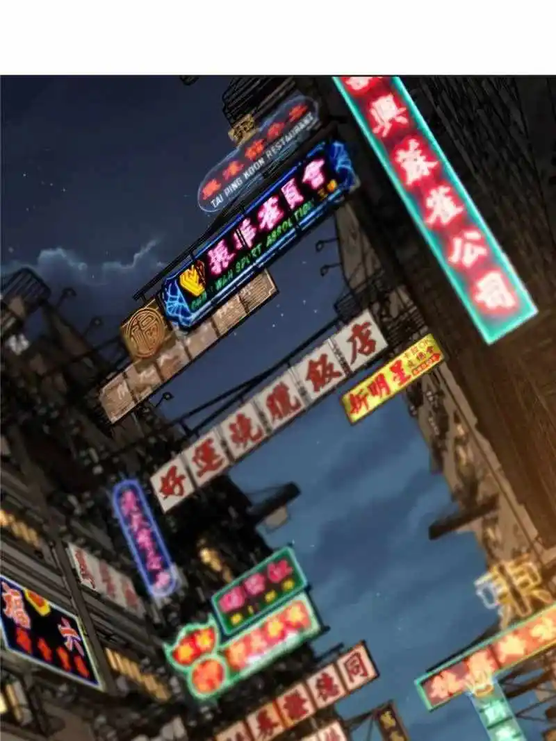 All Starts With Ubume Chapter 26