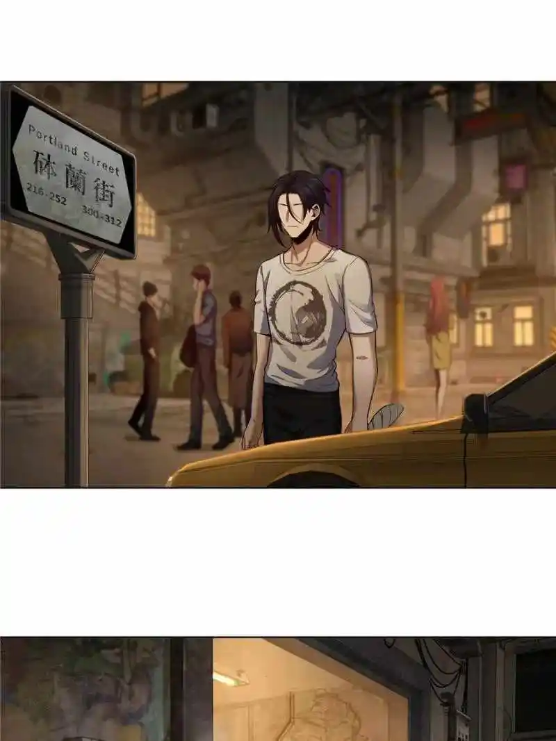 All Starts With Ubume Chapter 26