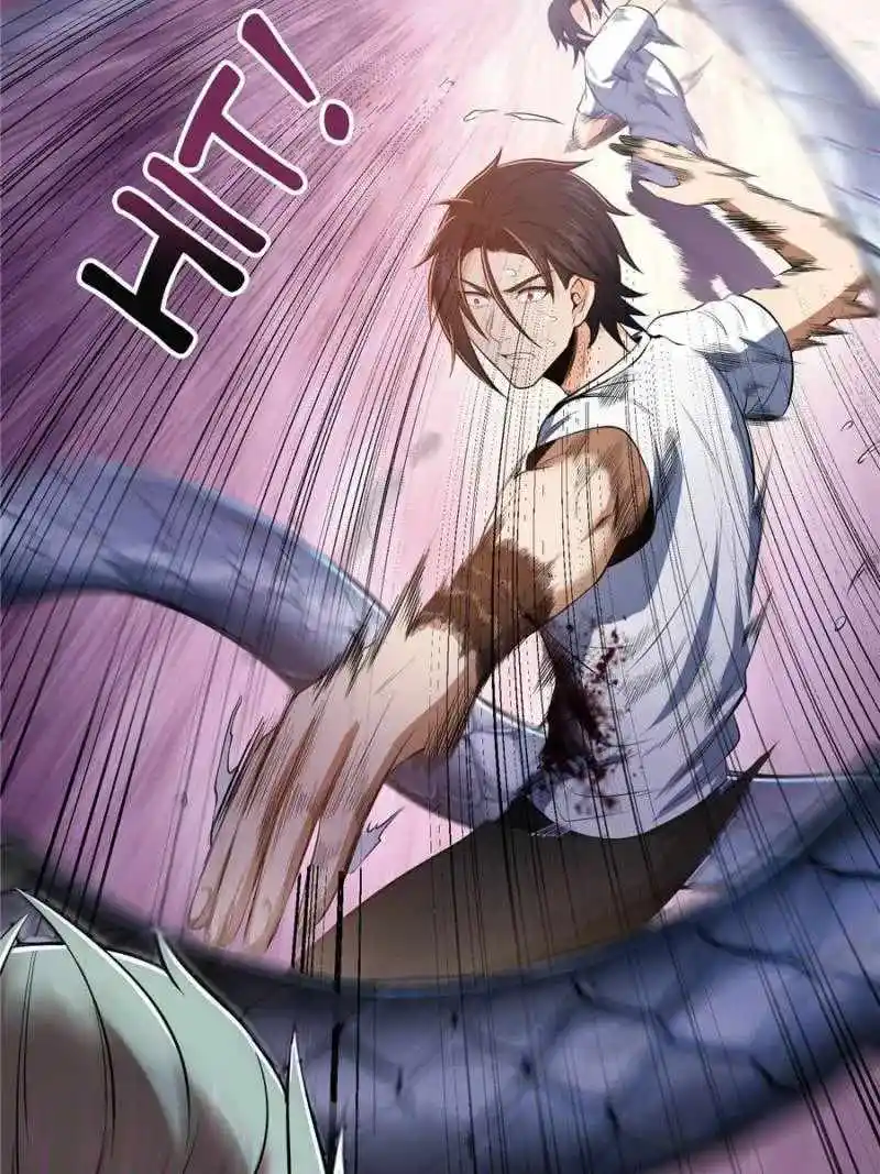 All Starts With Ubume Chapter 28