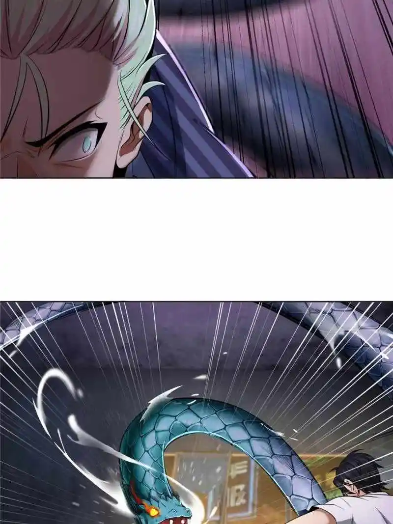 All Starts With Ubume Chapter 28