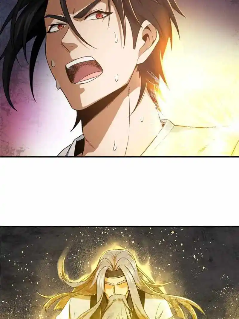 All Starts With Ubume Chapter 28