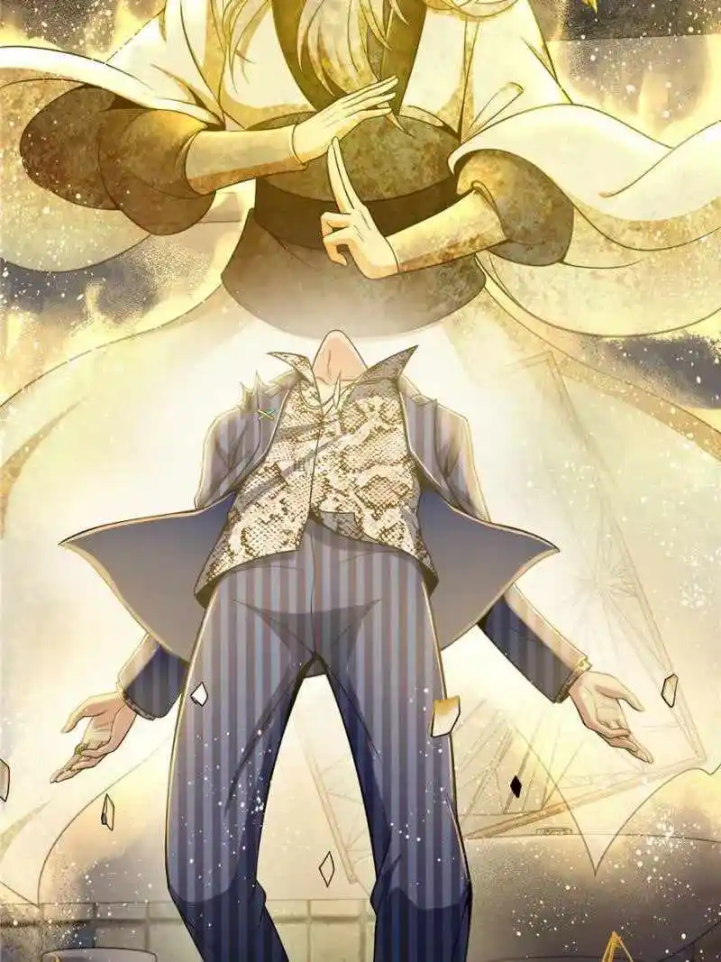 All Starts With Ubume Chapter 28