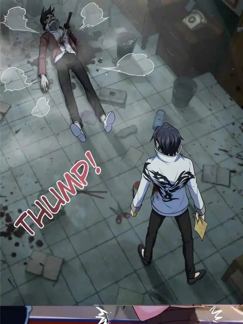 All Starts With Ubume Chapter 29