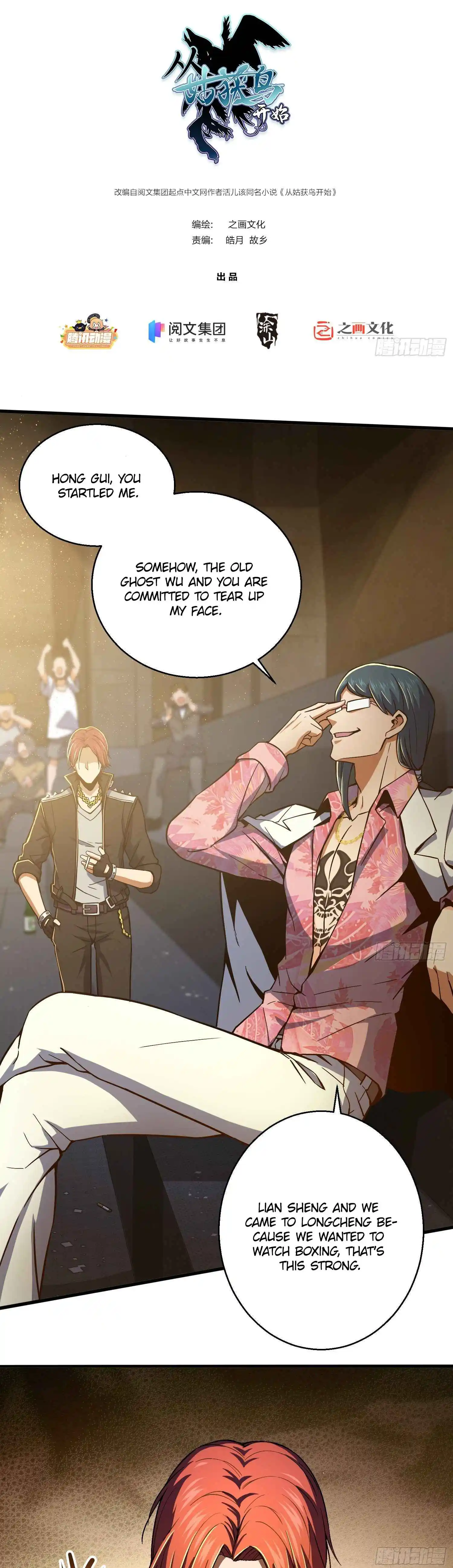 All Starts With Ubume Chapter 4