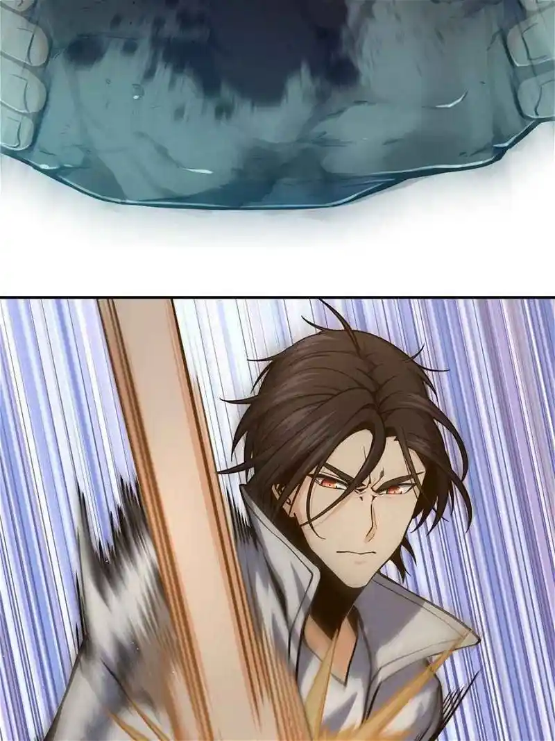 All Starts With Ubume Chapter 5