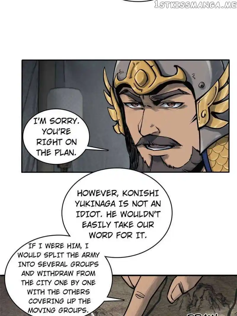 All Starts With Ubume Chapter 64