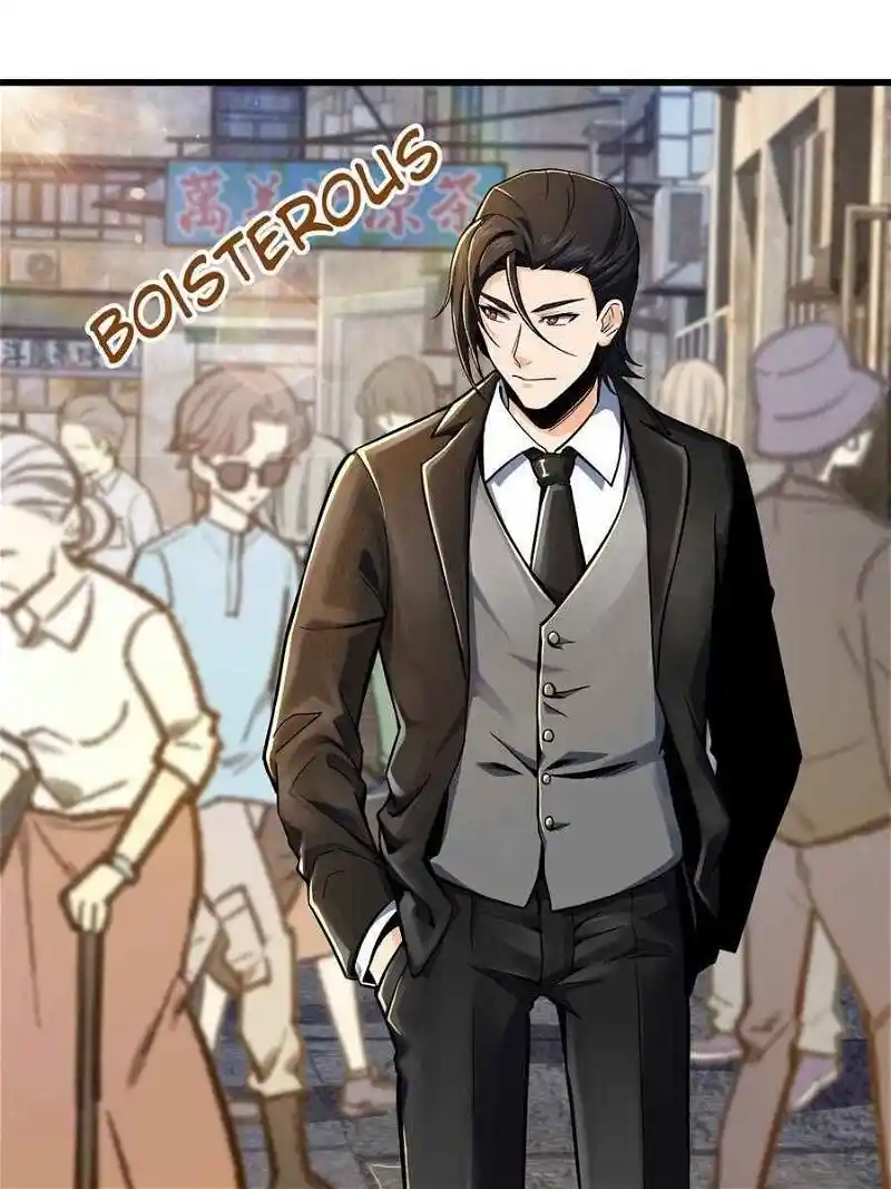 All Starts With Ubume Chapter 7