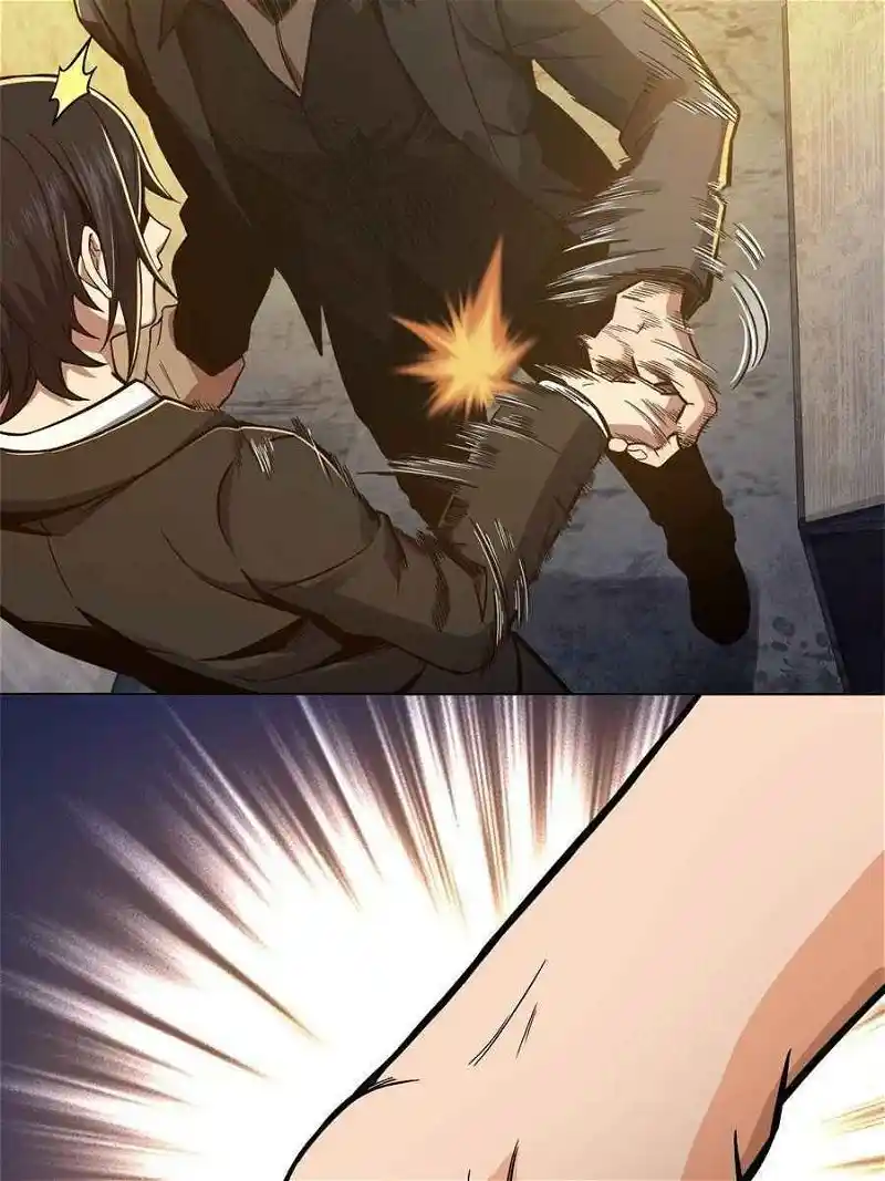 All Starts With Ubume Chapter 7