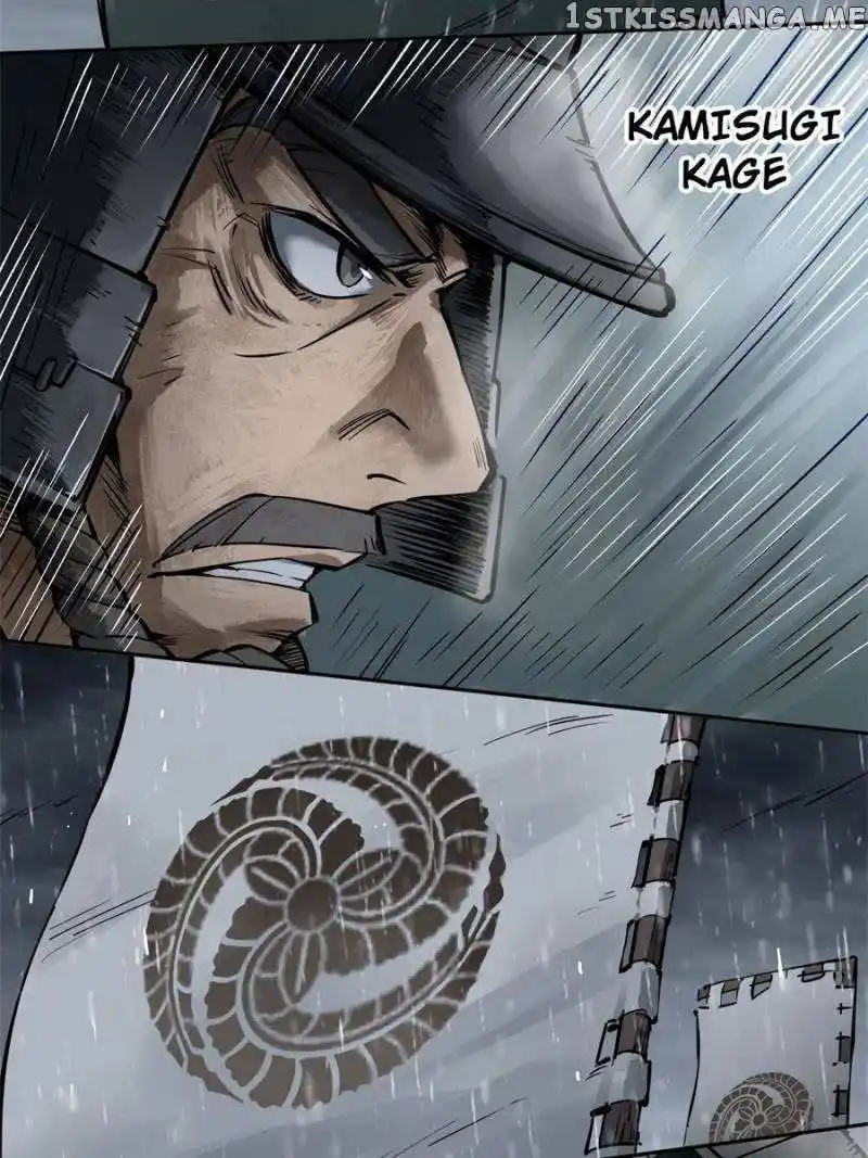 All Starts With Ubume Chapter 76