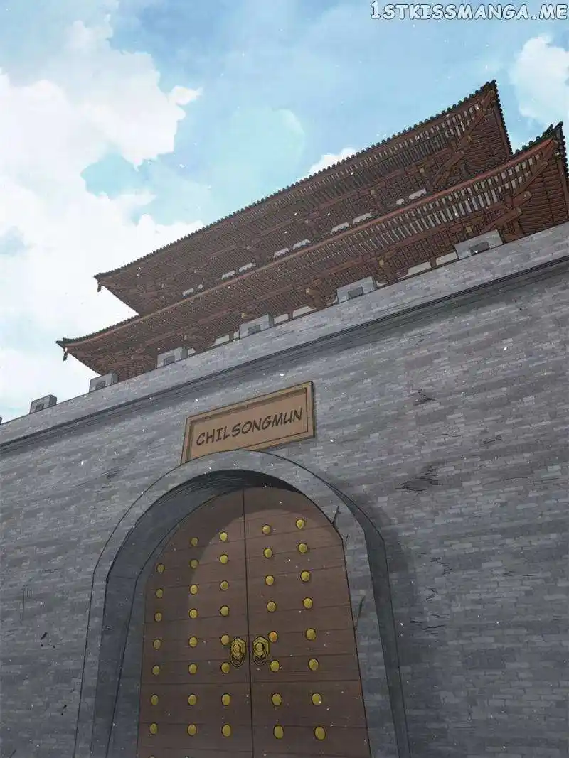 All Starts With Ubume Chapter 79