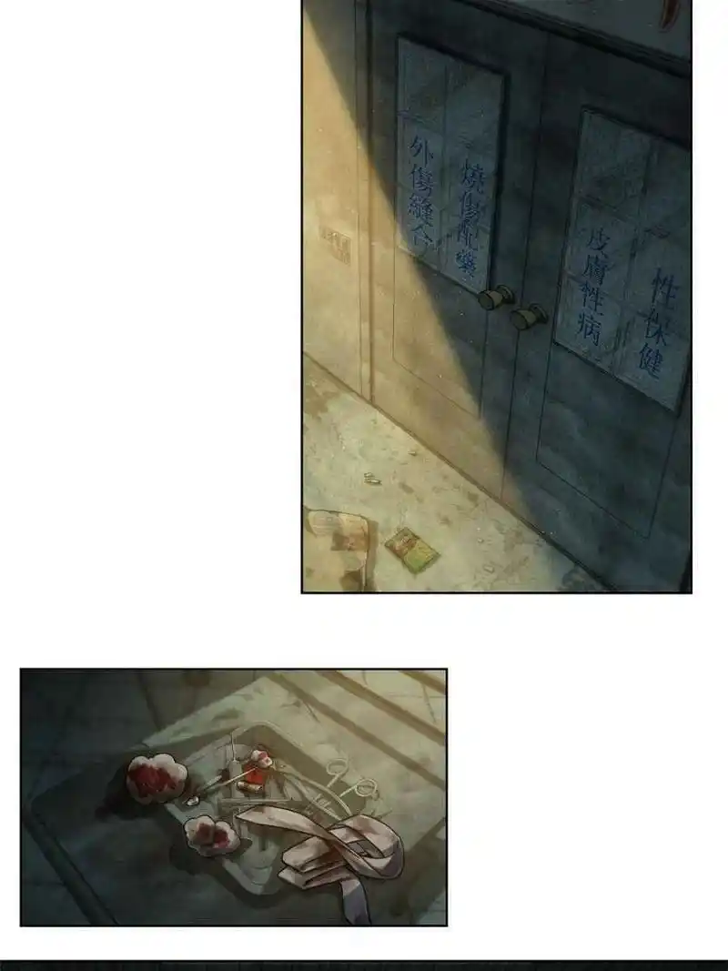 All Starts With Ubume Chapter 8