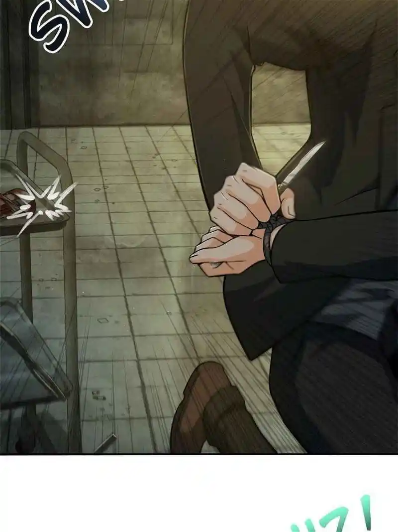 All Starts With Ubume Chapter 8