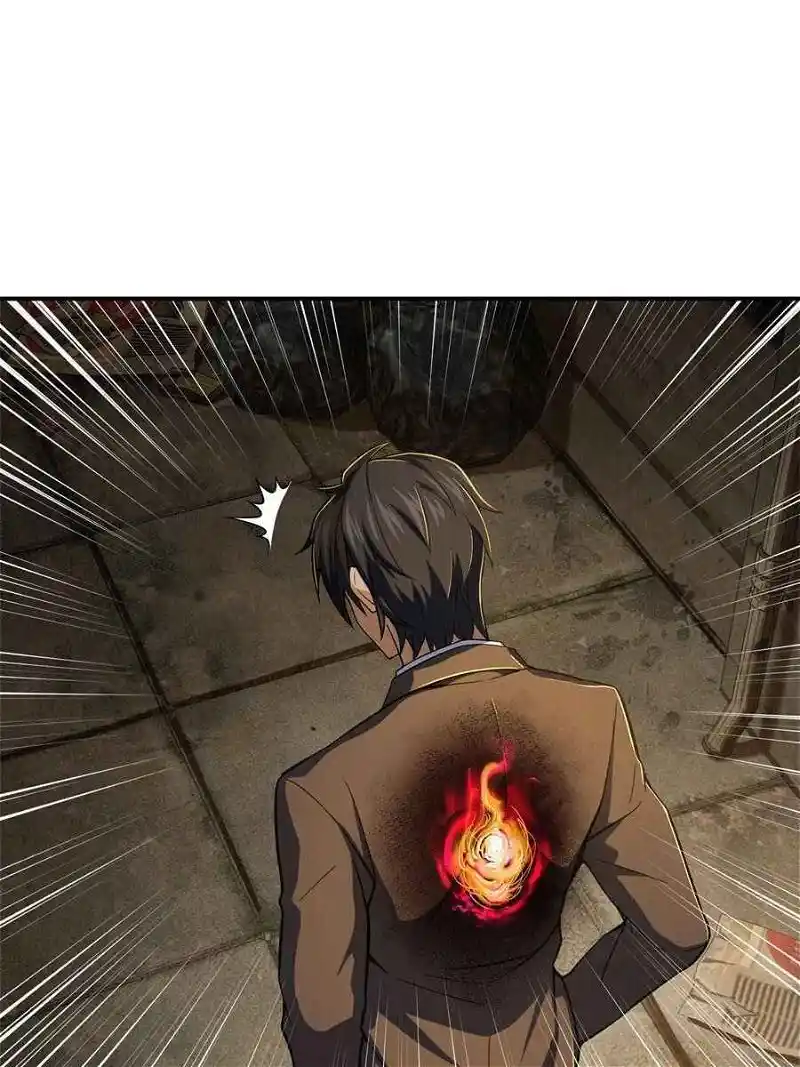 All Starts With Ubume Chapter 9