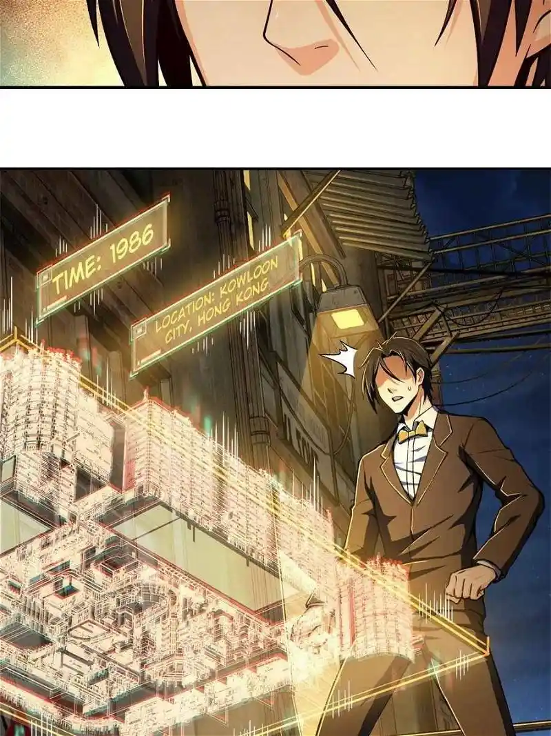 All Starts With Ubume Chapter 9