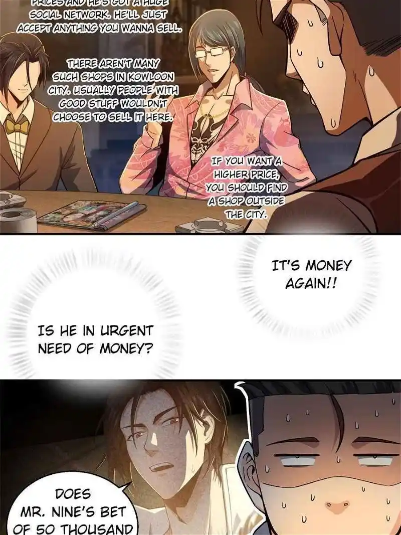 All Starts With Ubume Chapter 9