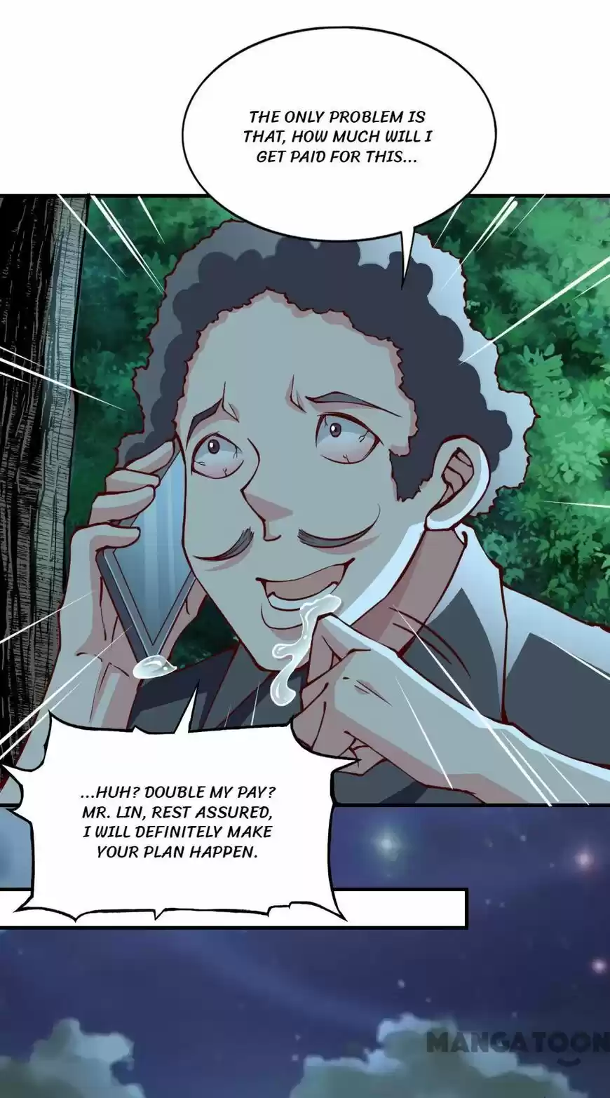 Almight Network ch.139