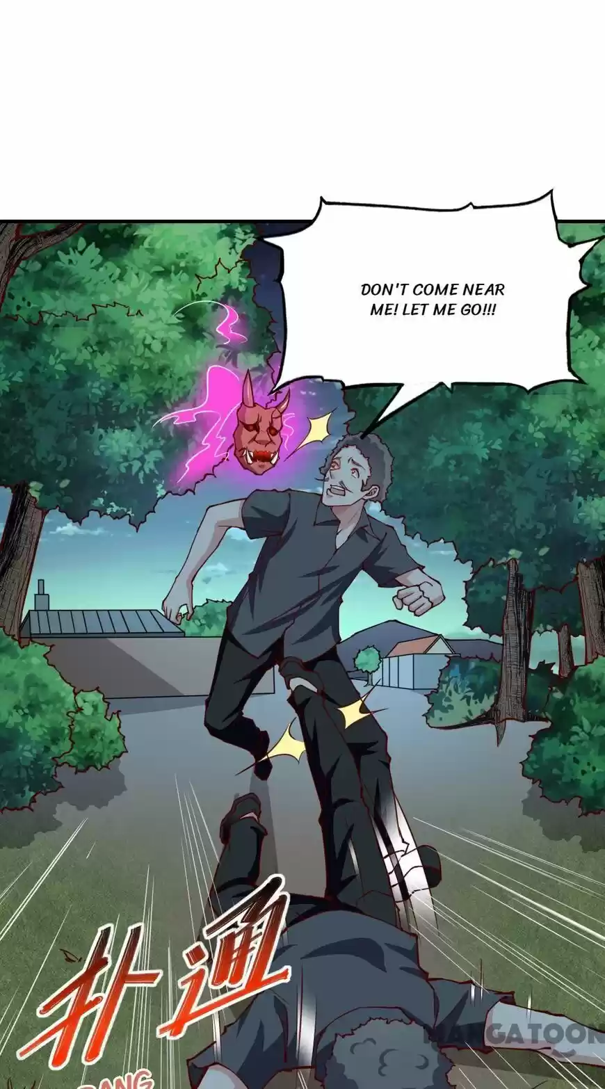 Almight Network ch.139