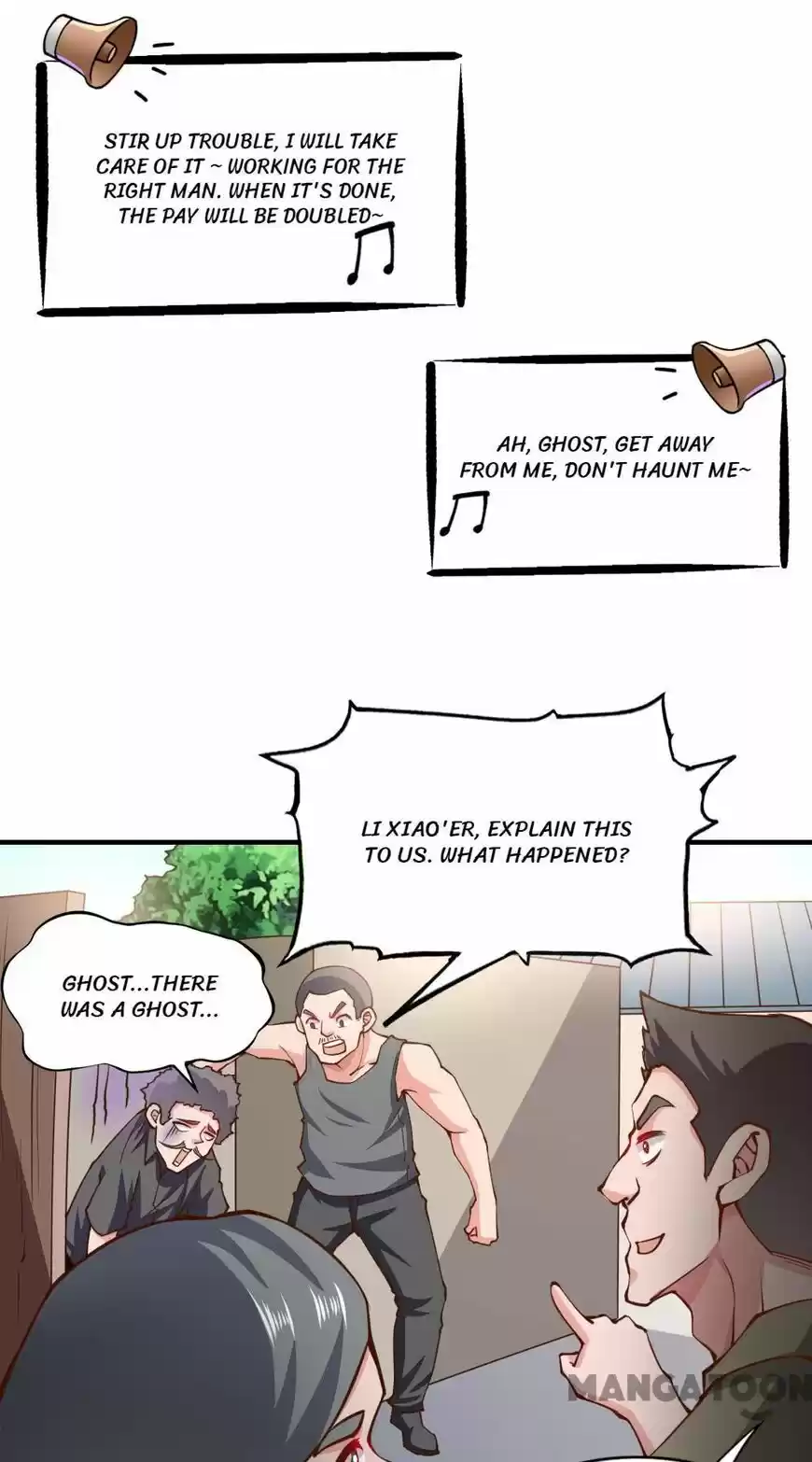 Almight Network ch.139