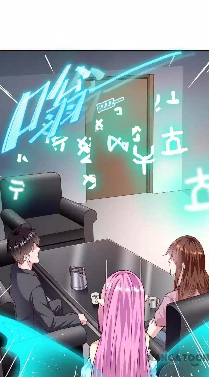 Almight Network ch.158