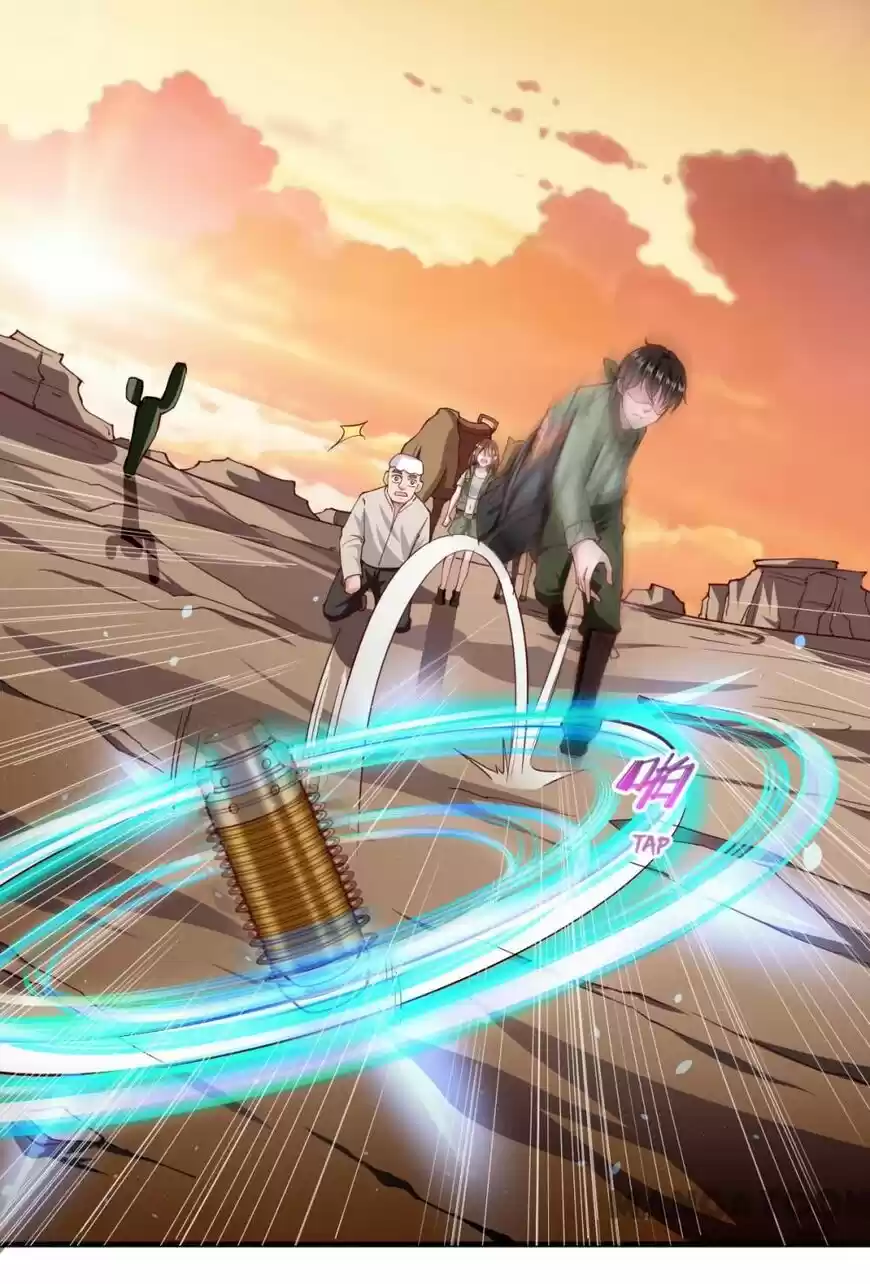 Almight Network ch.162