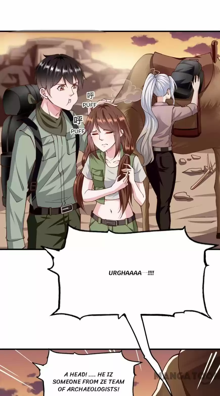 Almight Network ch.162