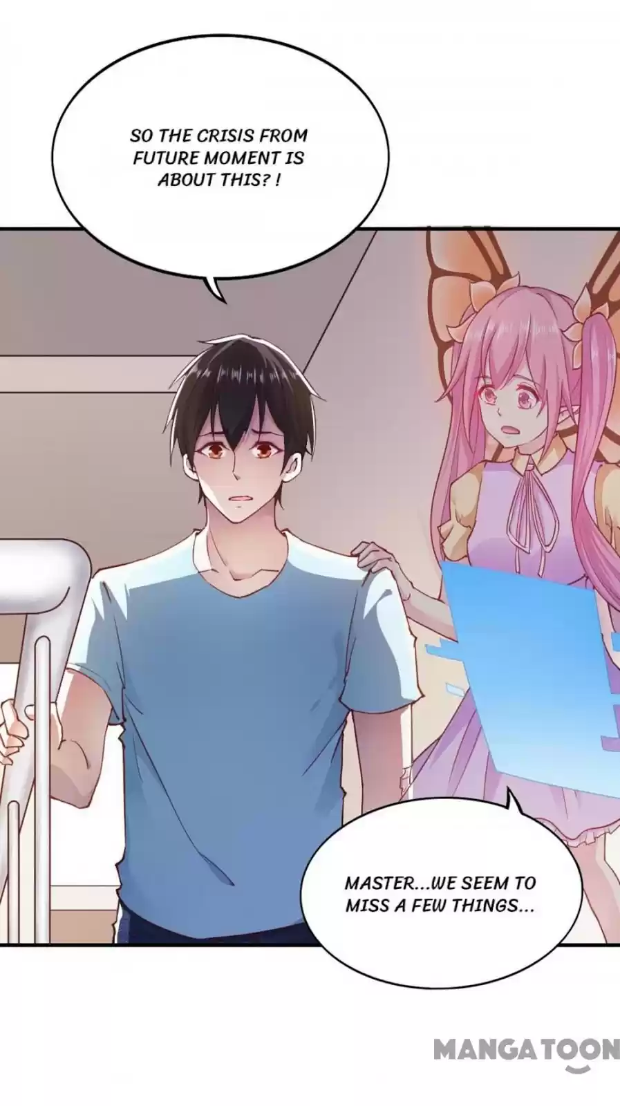 Almight Network Chapter 105