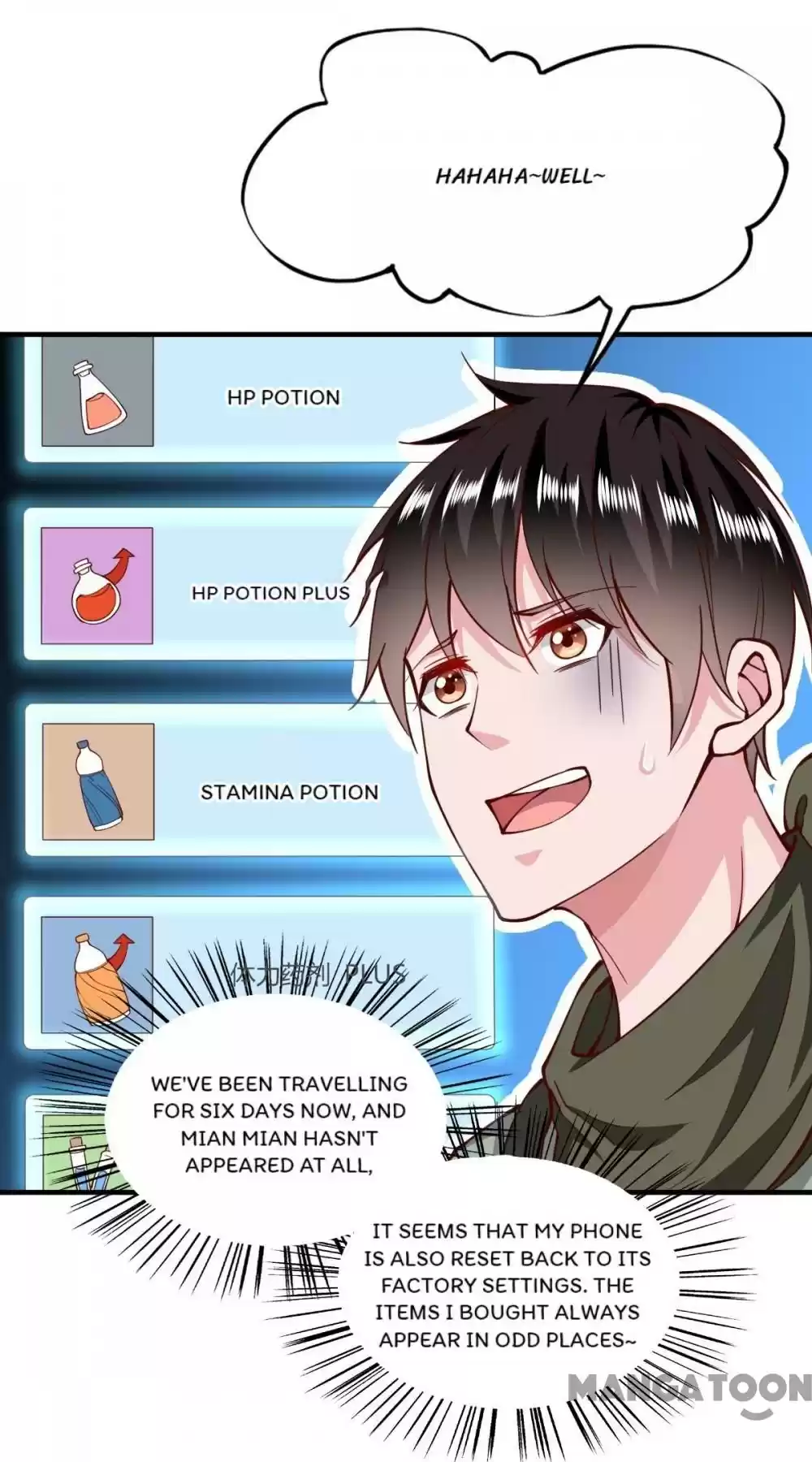 Almight Network Chapter 161