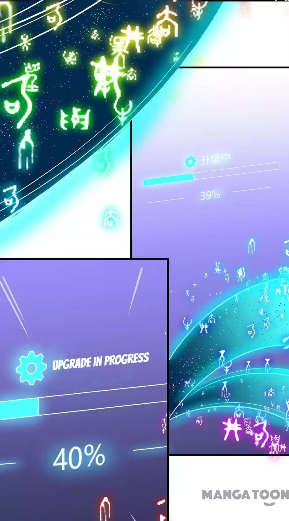 Almight Network Chapter 170