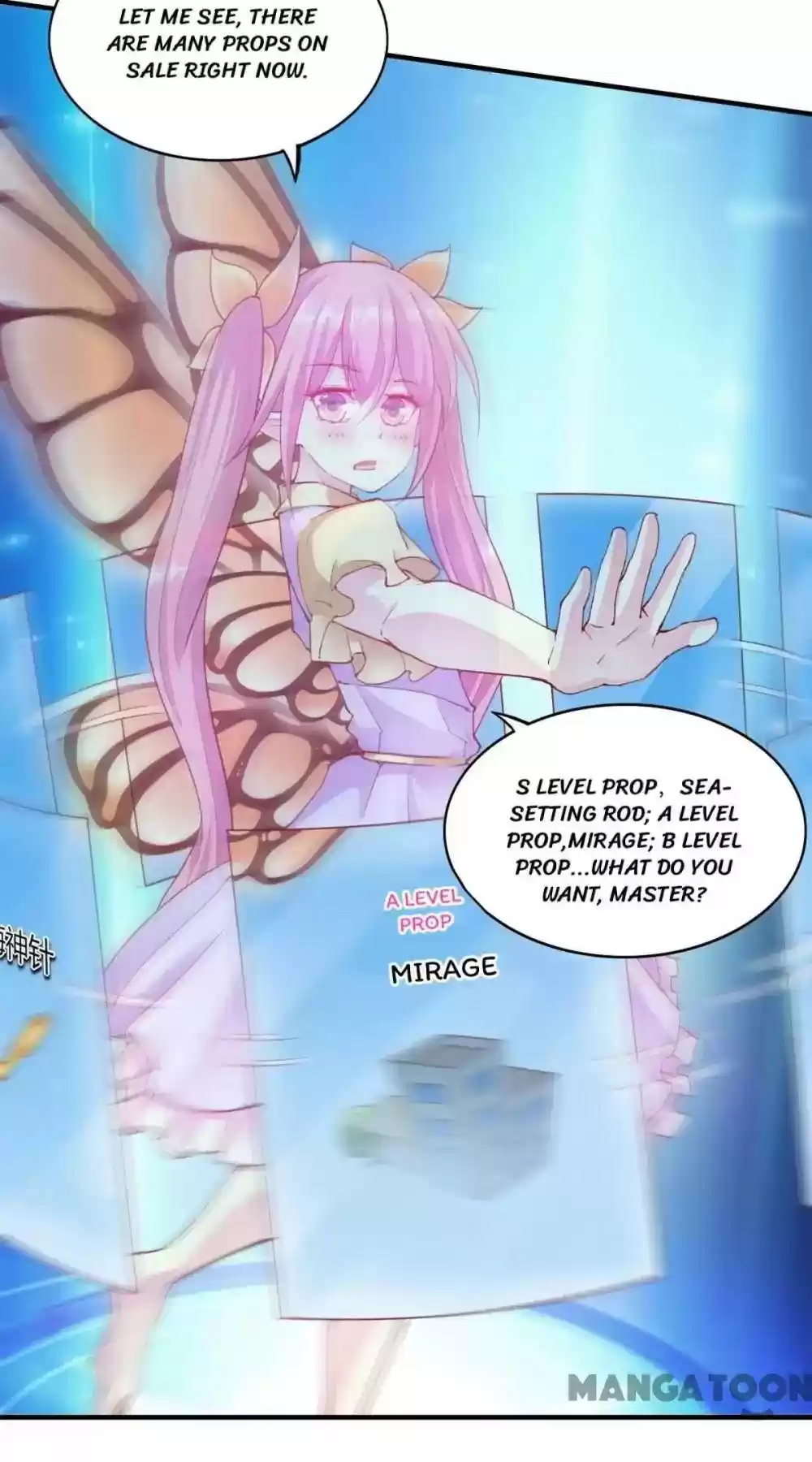 Almight Network Episode 101