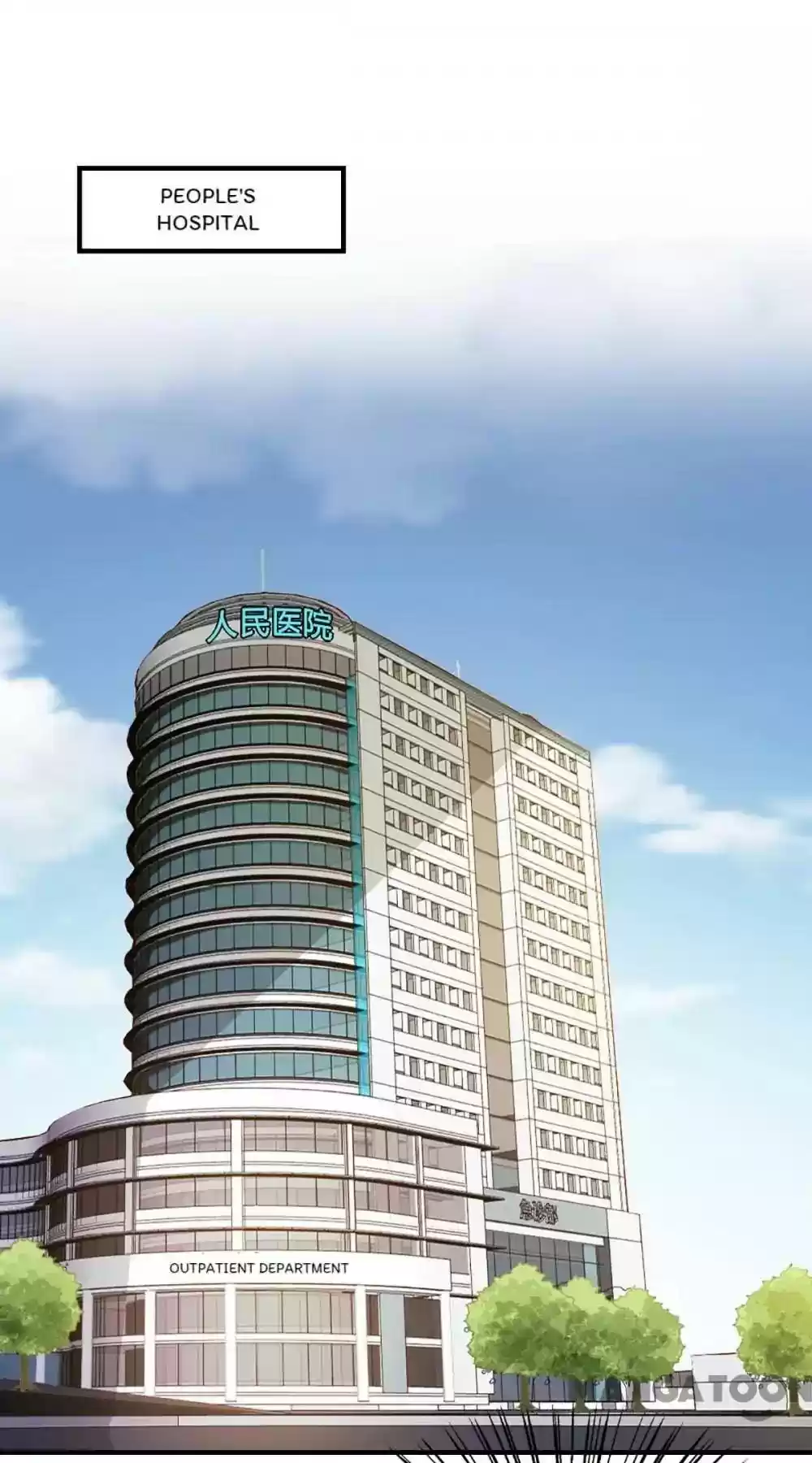 Almight Network Episode 103