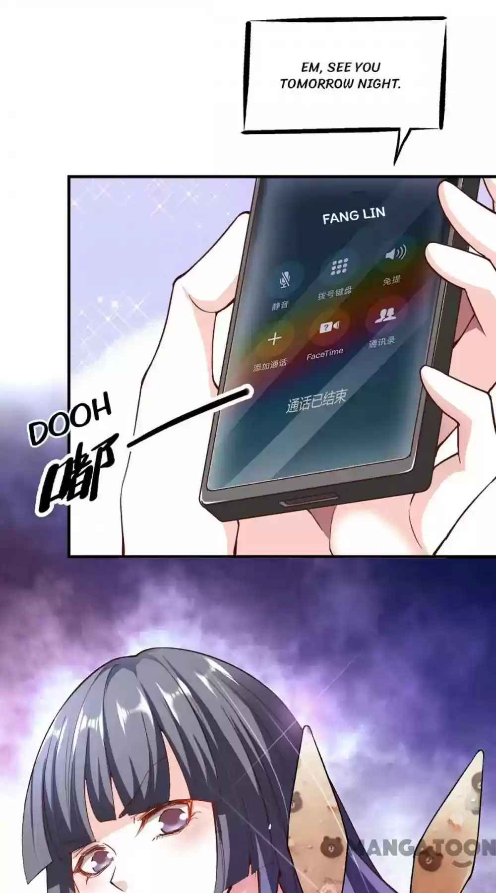 Almight Network Episode 106