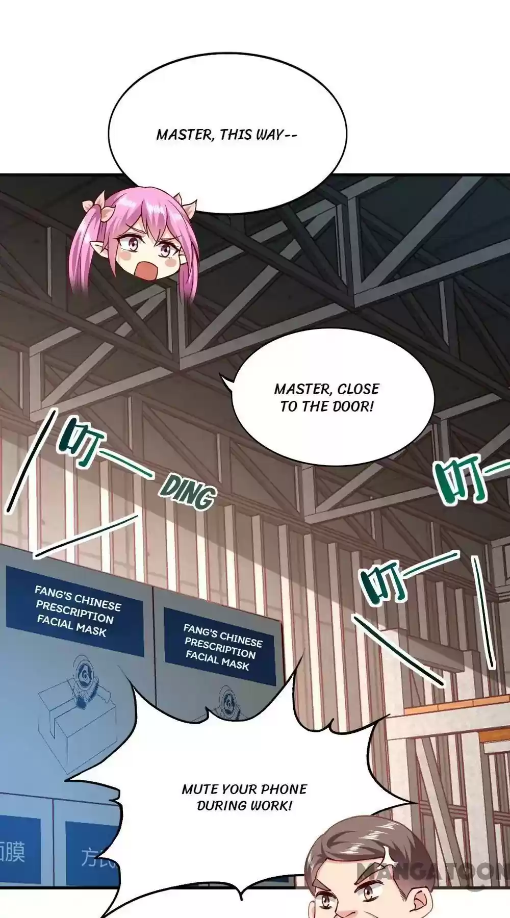 Almight Network Episode 117