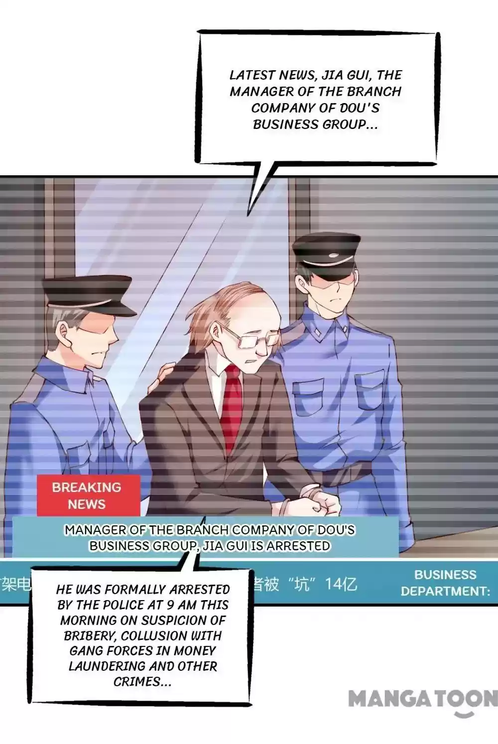 Almight Network Episode 118