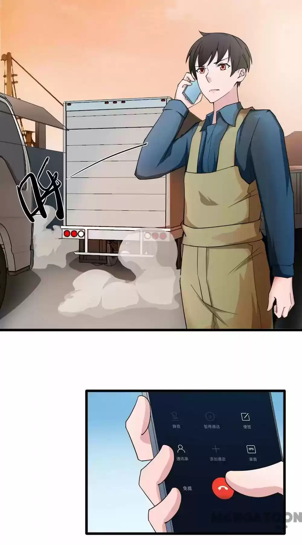 Almight Network Episode 13