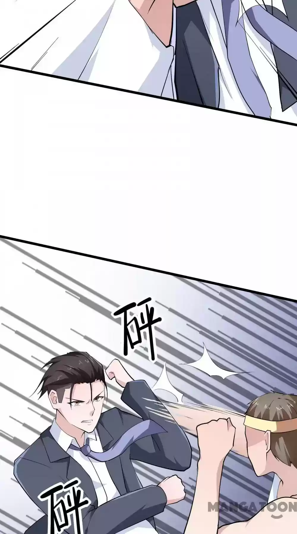 Almight Network Episode 25