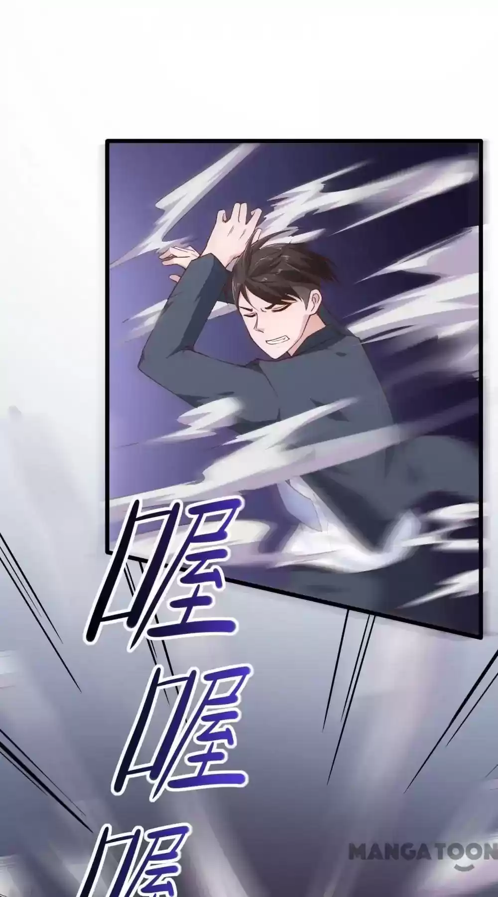 Almight Network Episode 26