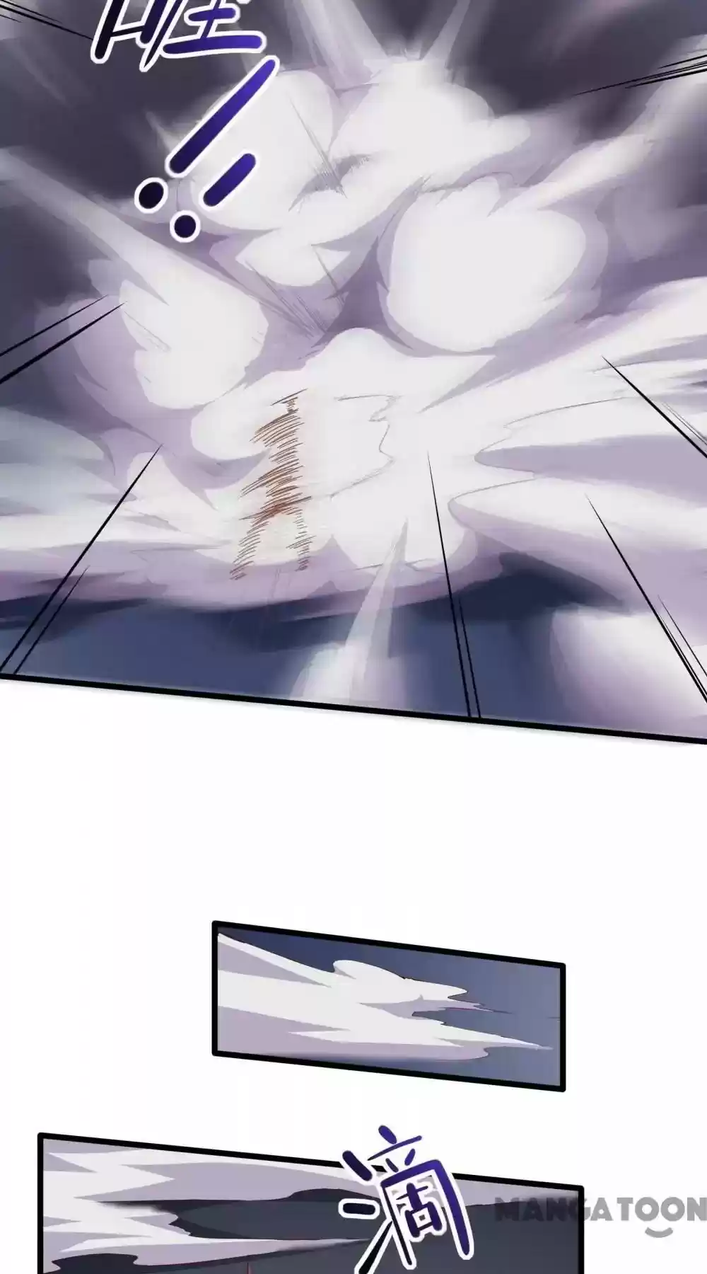 Almight Network Episode 26