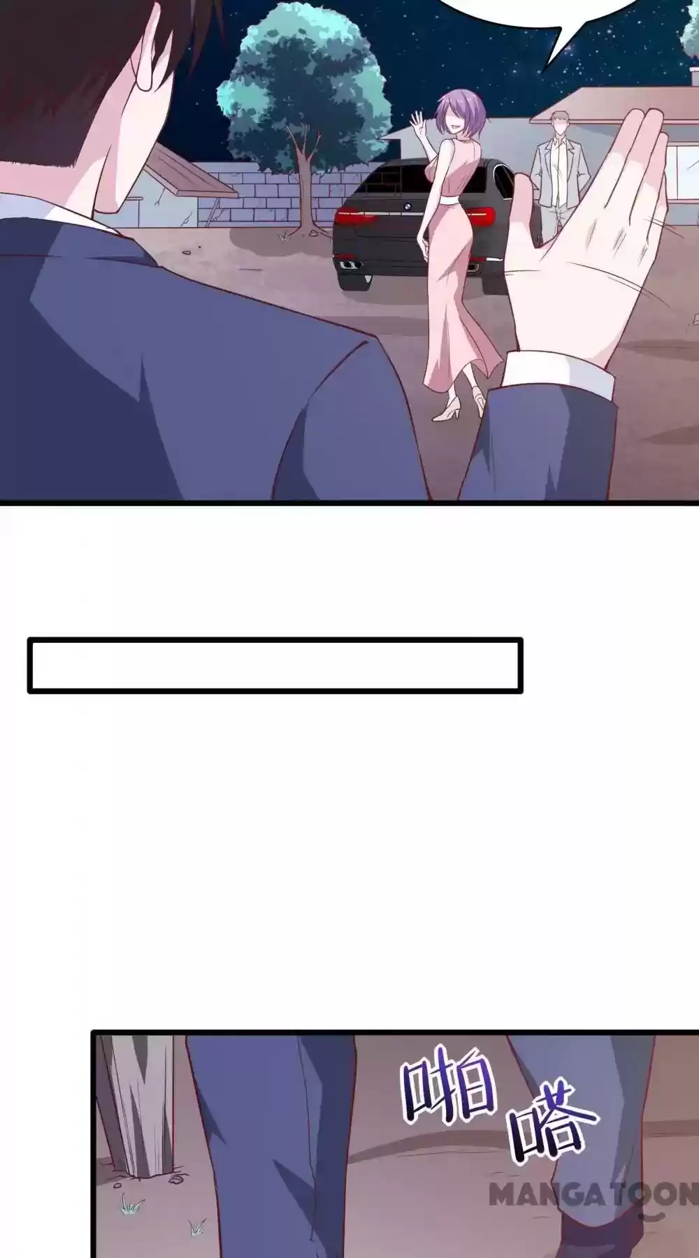 Almight Network Episode 27